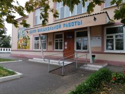 ОБЕСПЕЧЕНИЕ БЕСПРЕПЯТСТВЕННОГО ДОСТУПА В ЗДАНИЕ ОБРАЗОВАТЕЛЬНОЙ ОРГАНИЗАЦИИ, ПОБЕДЫ 10